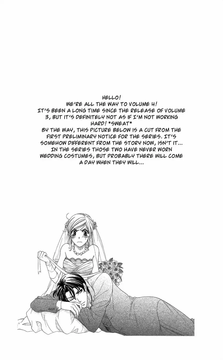 Hapi Mari Chapter 13 8